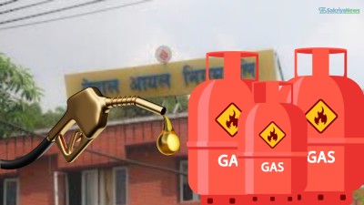  डिजेल/मट्टितेल र हवाई इन्धनको मूल्य घट्यो, पेट्रोल तथा एलपीजीको मूल्य यथावत् 